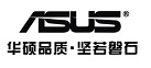華碩